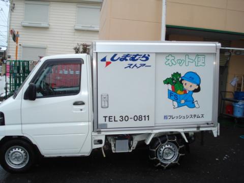 マーケットピア しまむらストアー 中原御殿店 平塚市 の投稿写真一覧