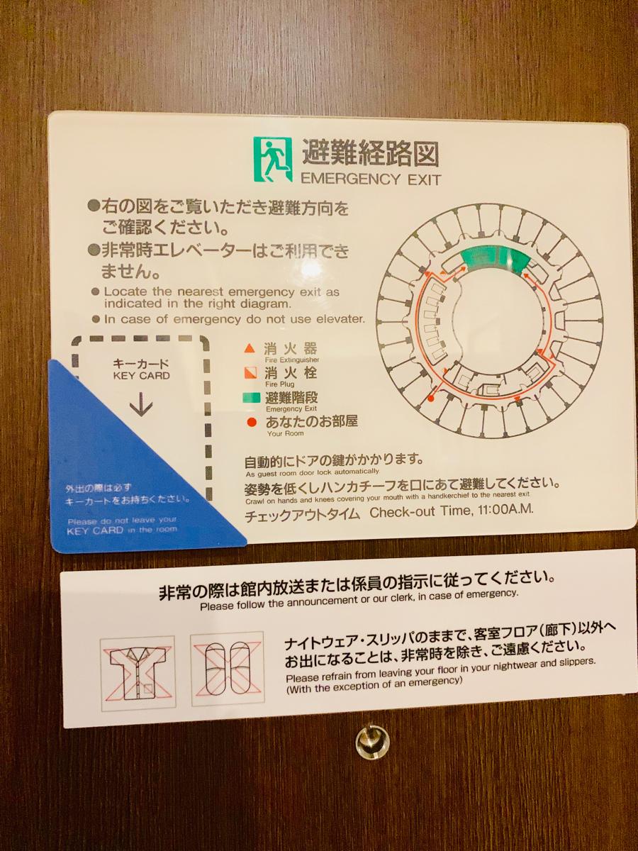 ハッピーペア 新横浜プリンスホテルのコメント一覧 1ページ