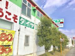 マーケットピア ロイヤルホームセンター河内長野店 河内長野市 の周辺施設写真一覧 1ページ