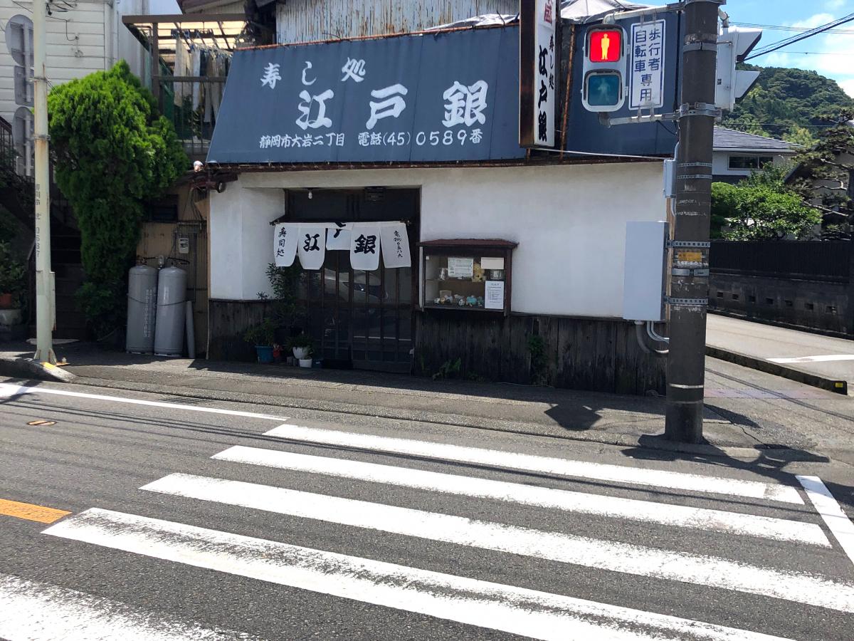 マーケットピア ザ ダイソー 静岡大岩店周辺施設口コミ 写真 動画