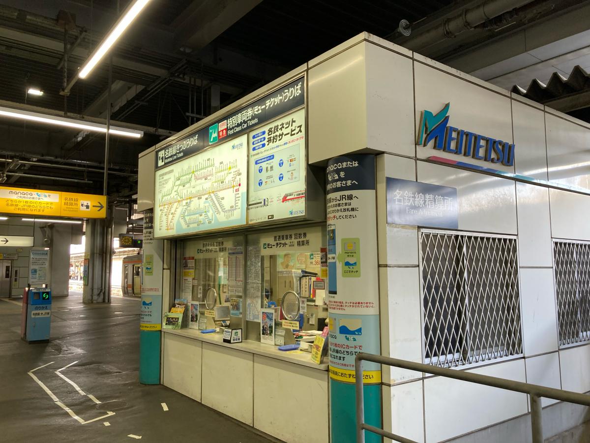 ユキサキナビ 豊橋駅