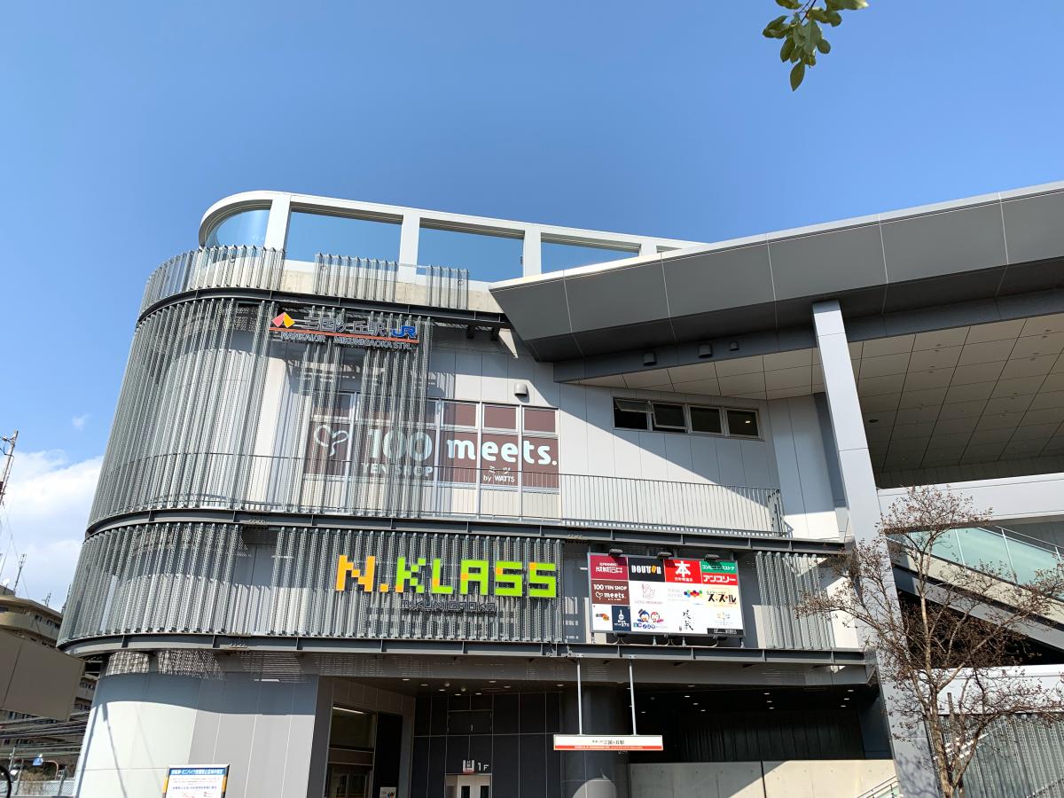 【ユキサキNAVI】投稿ユーザー写真集：三国ケ丘駅