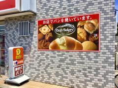 ユキサキナビ 薬師堂駅 仙台市若林区 の周辺施設写真一覧 1ページ