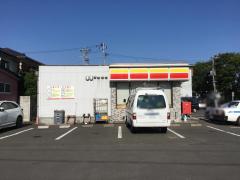 マーケットピア 仙台市のショッピング施設一覧 7ページ