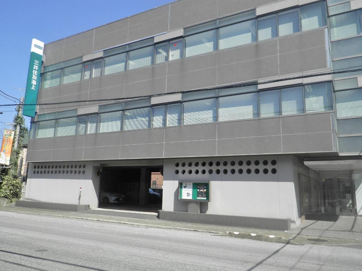 保険の玉手箱 三井住友海上火災保険株式会社 千葉支店木更津支社 木更津市東中央