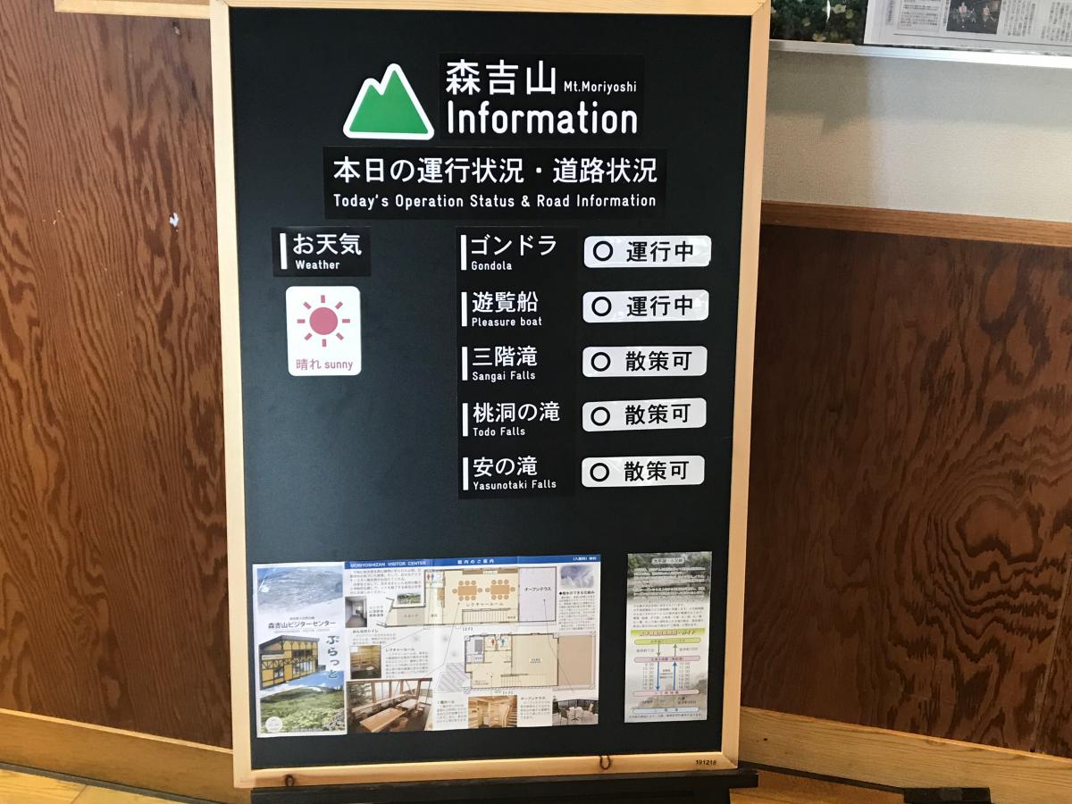 エンタメール 北秋田市コンベンションホール四季美館 北秋田市 の投稿写真一覧