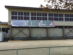 スタディピア 盛岡市の中学校一覧 ホームメイト スタディピア 盛岡市の中学校一覧 ホームメイト