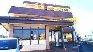 ビッグカンパニー 東建コーポレーション一宮支店 一宮市 の周辺施設写真一覧