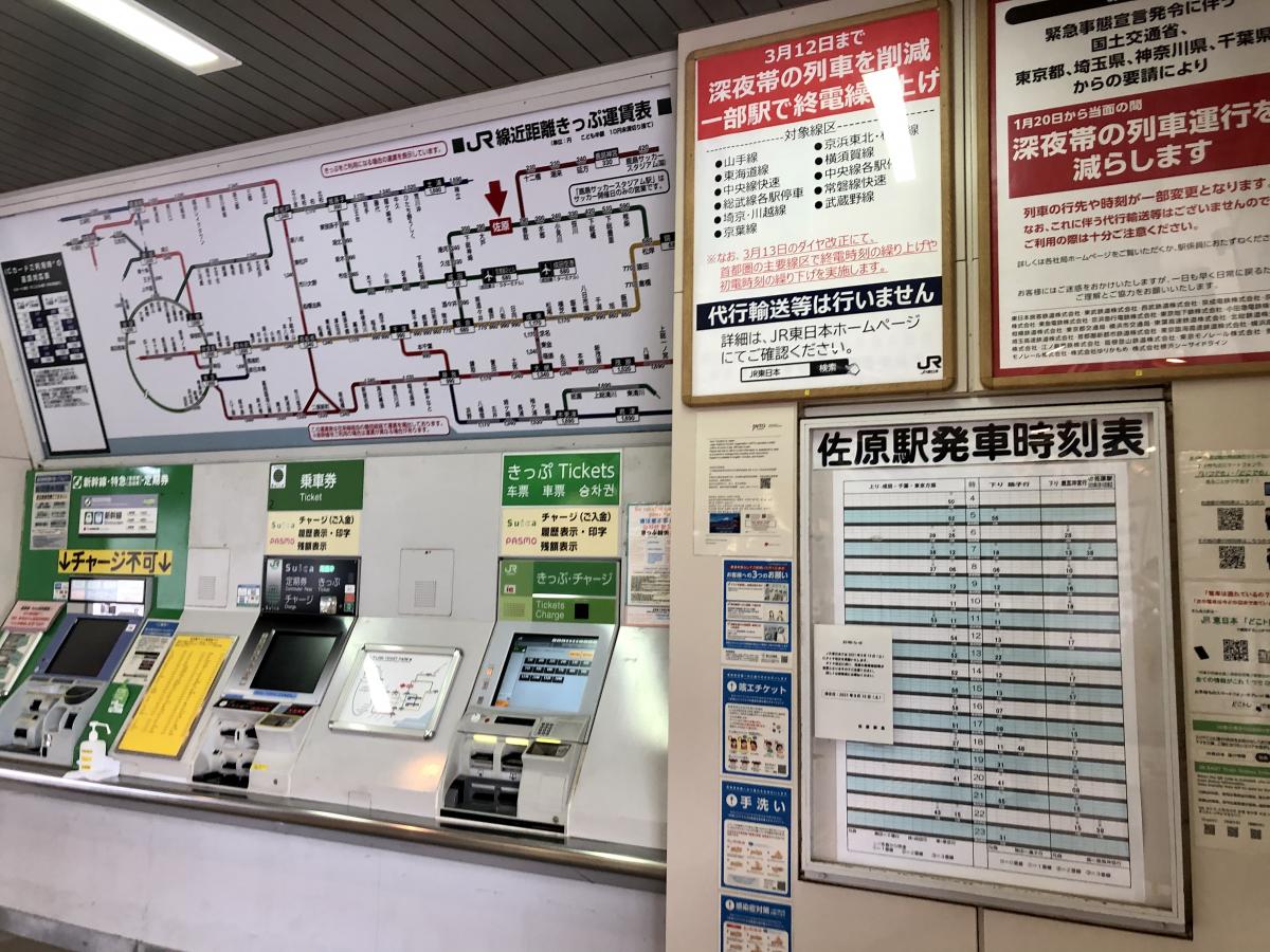 ユキサキナビ 銚子駅 銚子市 の路線図 ｊｒ成田線 千葉駅 銚子駅