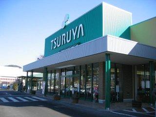 マーケットピア ツルヤ丸子店 上田市中丸子