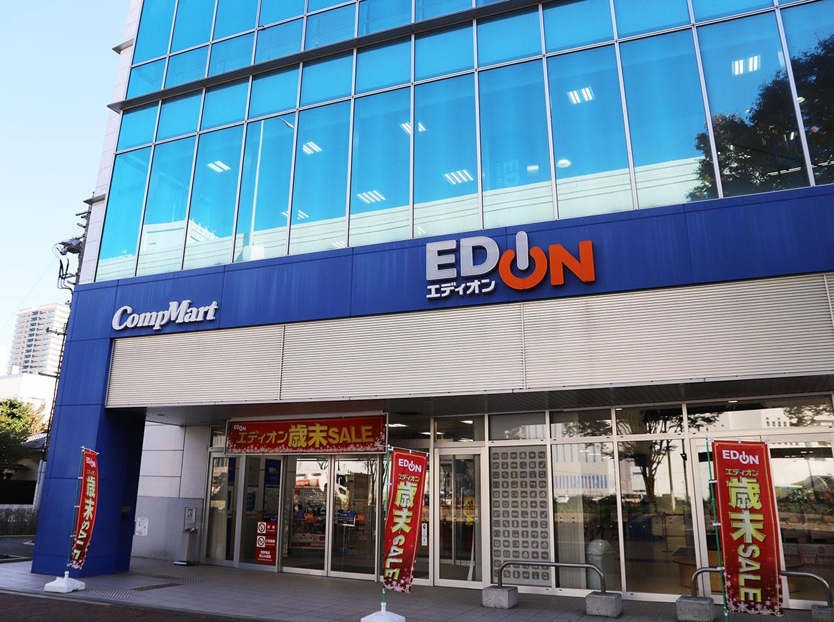 マーケットピア エディオン 名古屋本店のコメント一覧 1ページ