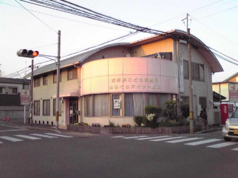 ドクターマップ 吉祥院こども診療所 京都市南区吉祥院西浦町