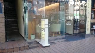 ドクターマップ 周辺の生活施設情報 岡田歯科クリニック