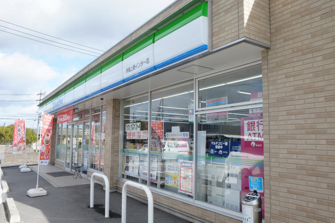 コンビニ