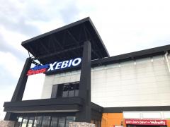 ユキサキナビ 青森自動車道 青森中央ｉｃ 青森市 の周辺施設写真一覧 1ページ