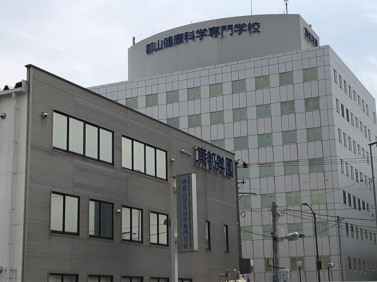 柔整ナビ 郡山健康科学専門学校 福島県郡山市 投稿ユーザー写真集