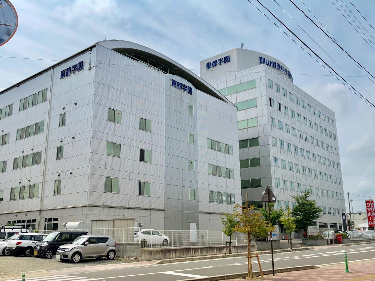 柔整ナビ 郡山健康科学専門学校 郡山市図景