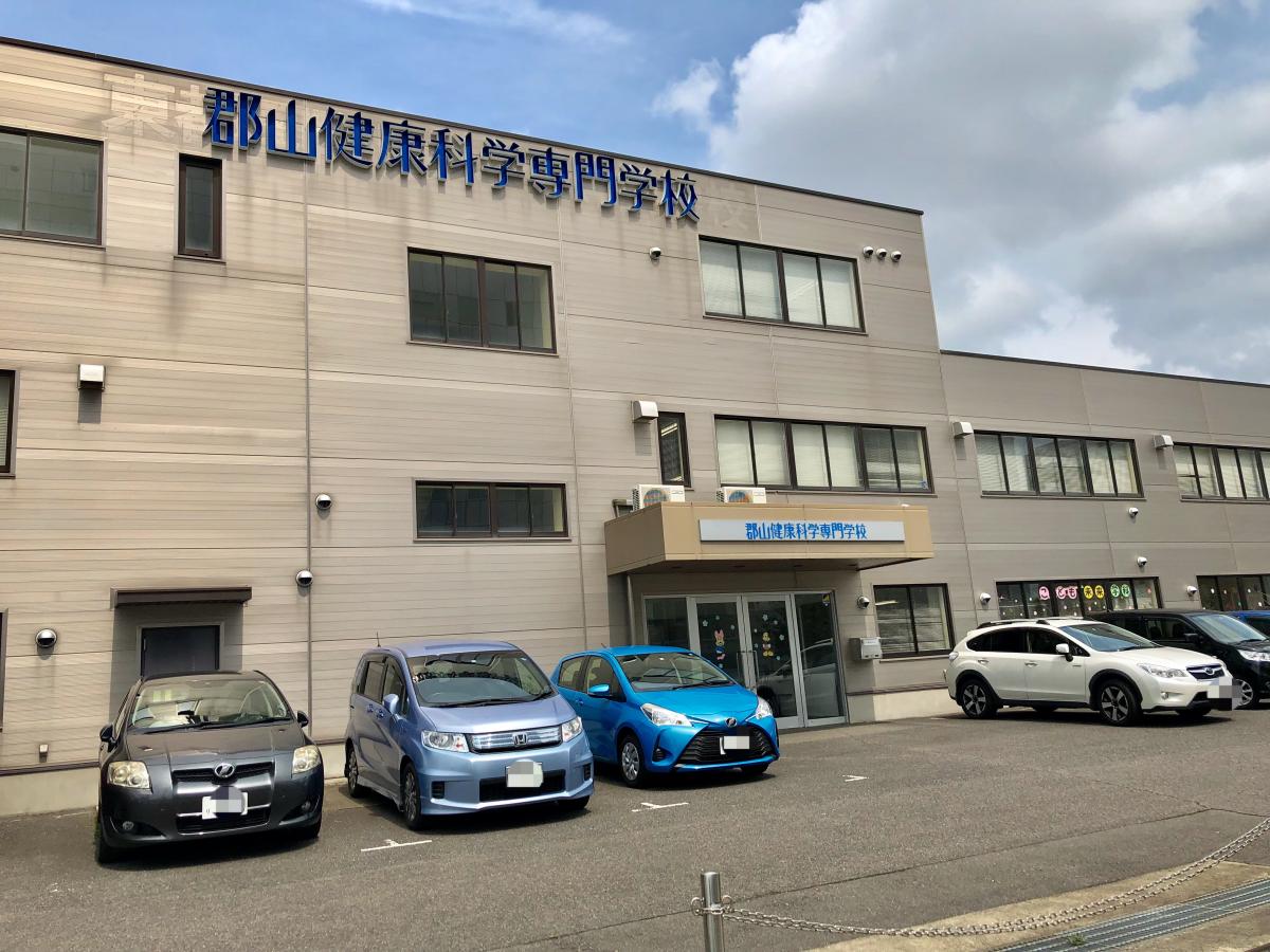 柔整ナビ 郡山健康科学専門学校 郡山市図景