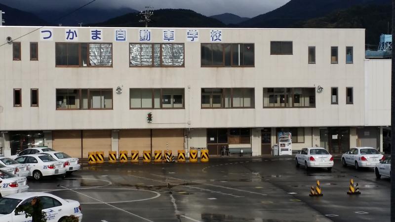 スタディピア 信州松本つかま自動車学校