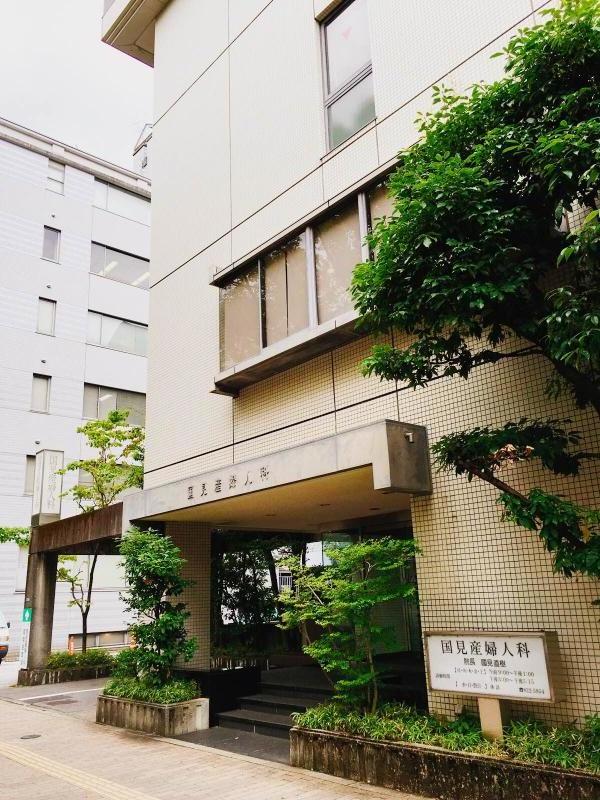 ドクターマップ 国見産婦人科 高知市本町