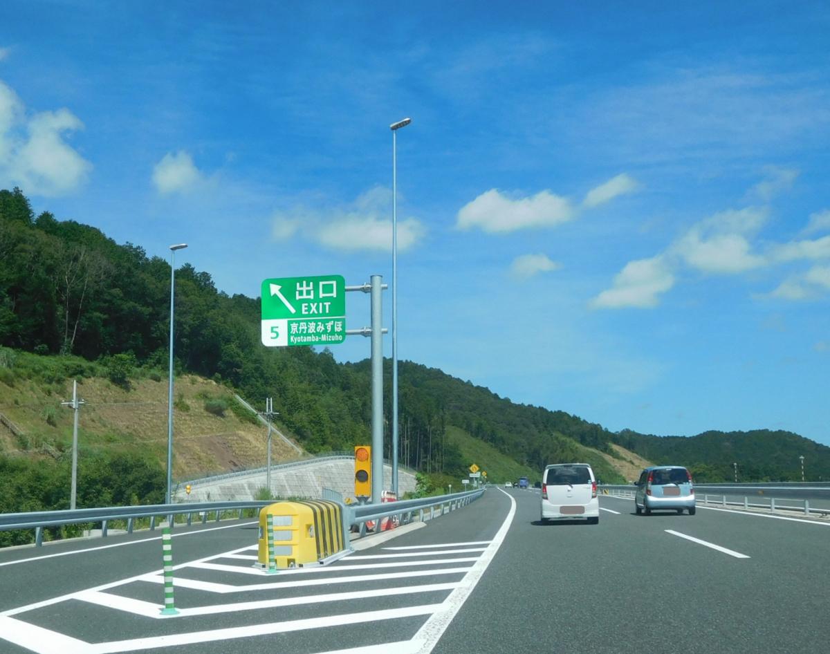 マーケットピア ローソン 京丹波和田店 船井郡京丹波町 周辺施設 口コミ 写真 動画