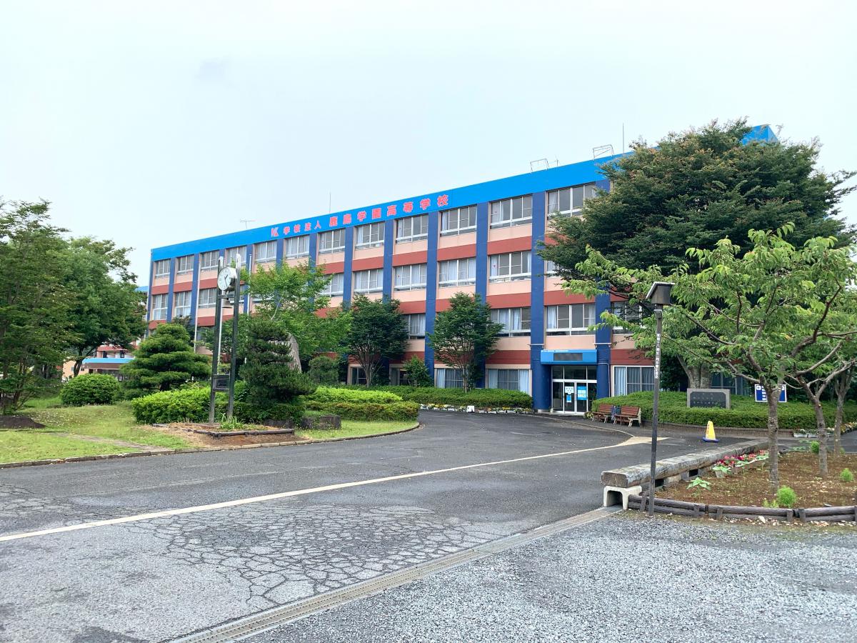 スタディピア 鹿島学園高校 ホームメイト