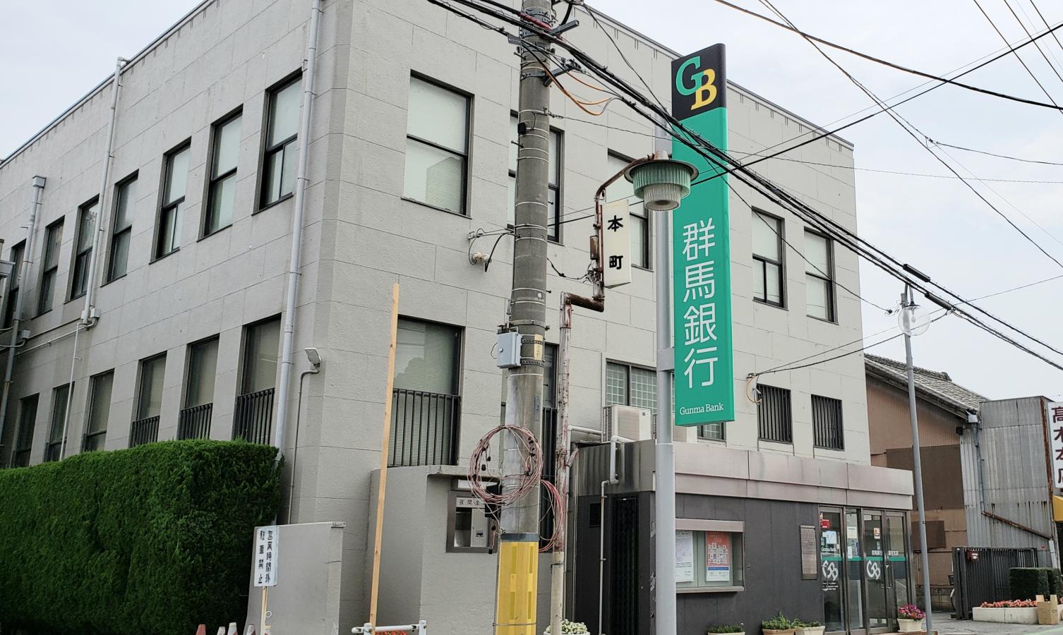バンクマップ 群馬銀行深谷支店 深谷市 の投稿写真一覧