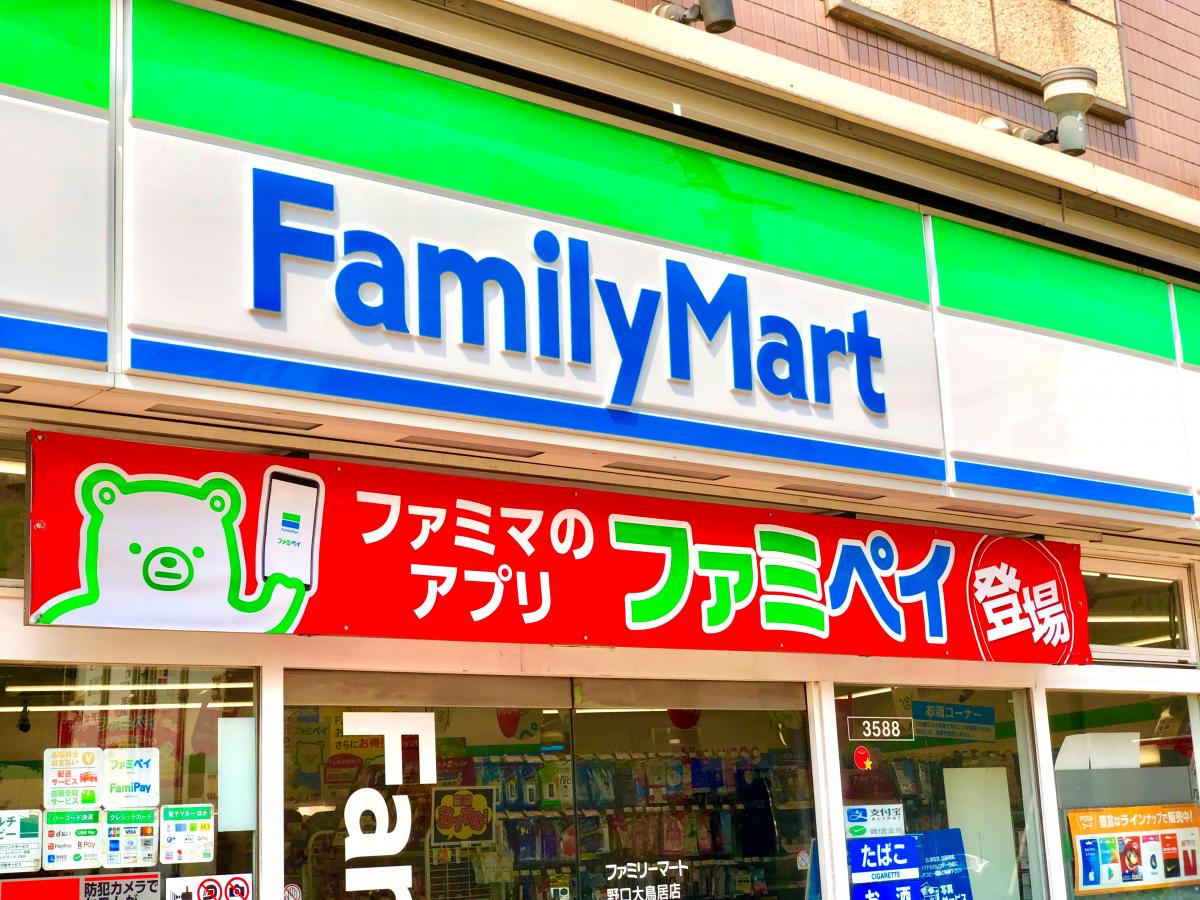マーケットピア ブックスフジ 大田区 周辺施設 口コミ 写真 動画