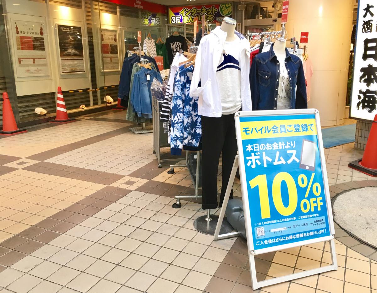 ユキサキナビ 北千住駅前 バス停留所 足立区 周辺施設 口コミ 写真 動画