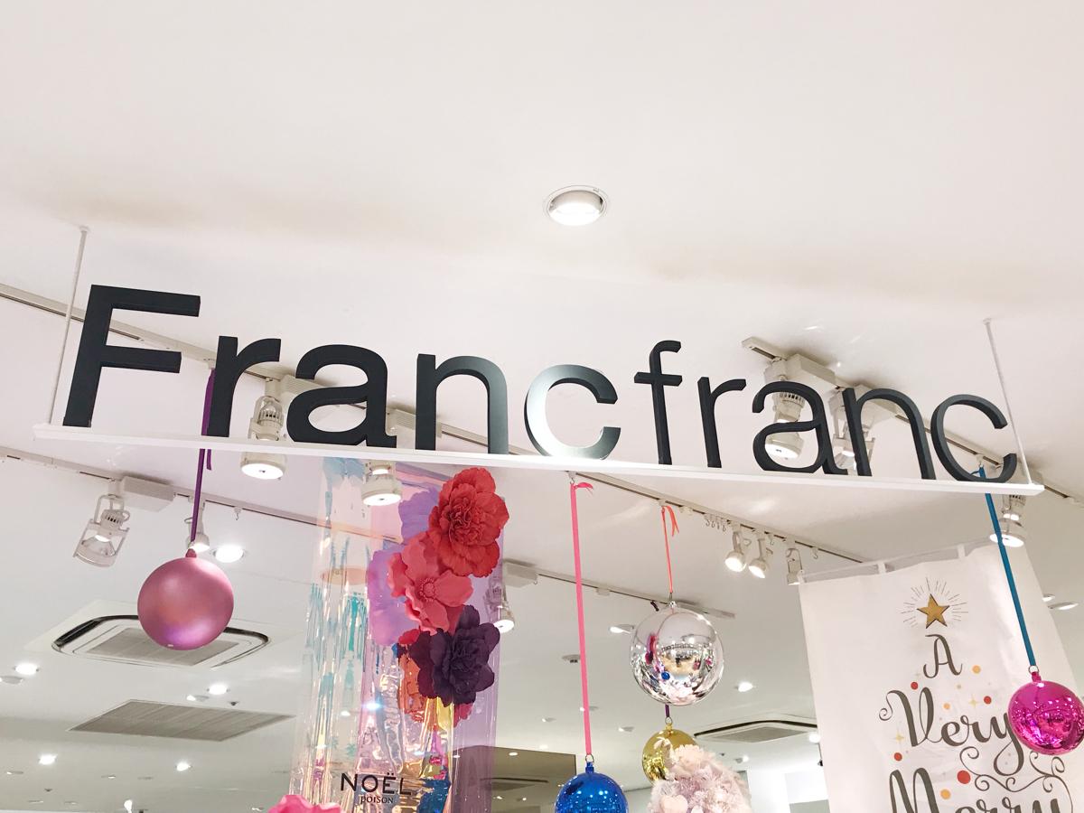マーケットピア ｆｒａｎｃｆｒａｎｃ アミュプラザ鹿児島店 鹿児島市中央町