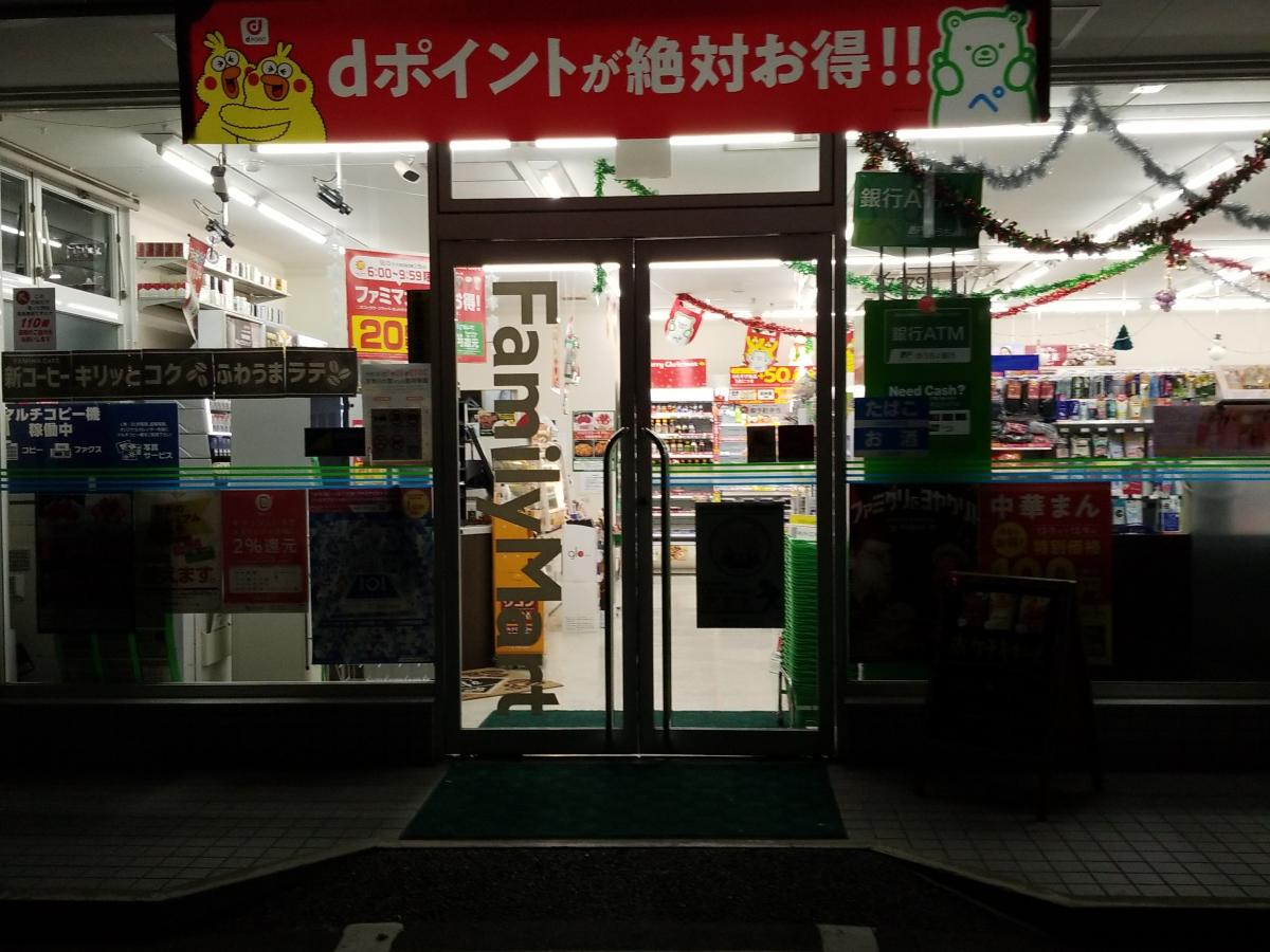 ディスカウントショップ