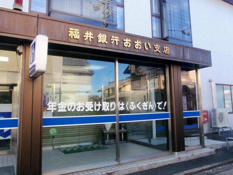 バンクマップ 福井銀行おおい支店 大飯郡おおい町本郷 バンクマップ 福井銀行おおい支店 大飯郡おおい町本郷