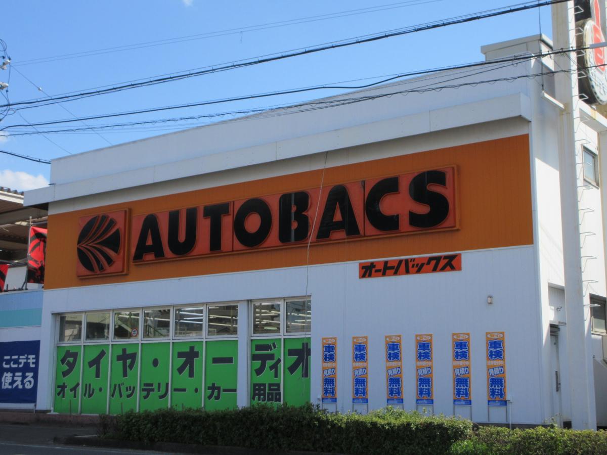 マーケットピア オートバックス 小牧店 小牧市小牧