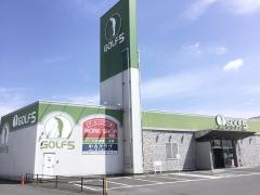 マーケットピア ゴルフ５ フリーモールわさだ店