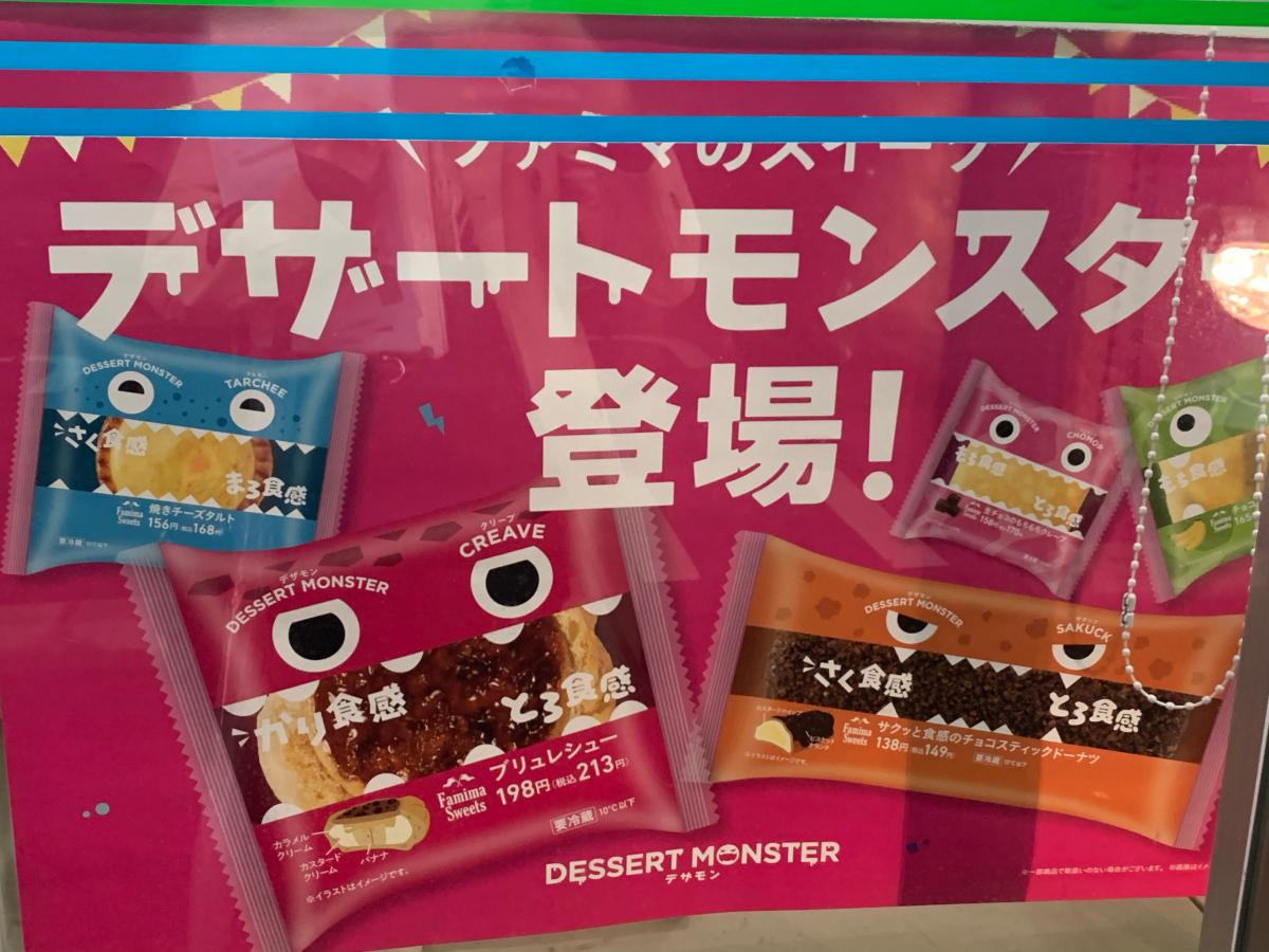マーケットピア ファミリーマート 千葉大学前店のコメント一覧
