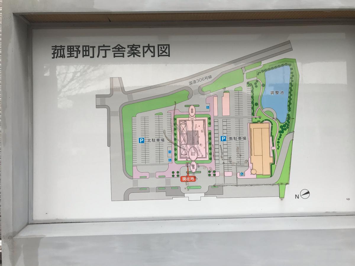 パブリネット 菰野町役場 三重郡菰野町 の投稿写真一覧