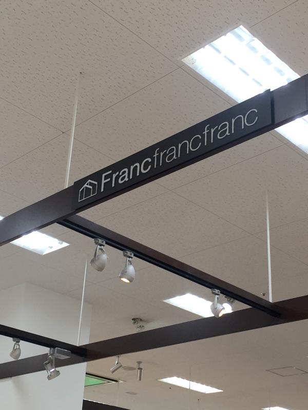 マーケットピア ｆｒａｎｃｆｒａｎｃ 明石店のコメント一覧