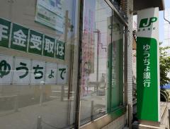 バンクマップ ゆうちょ銀行横浜店 横浜市西区 周辺の生活施設情報