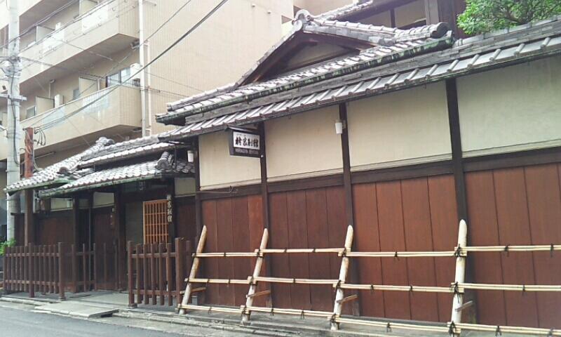 ホテバンク】柊家別館（京都市中京区山本町）