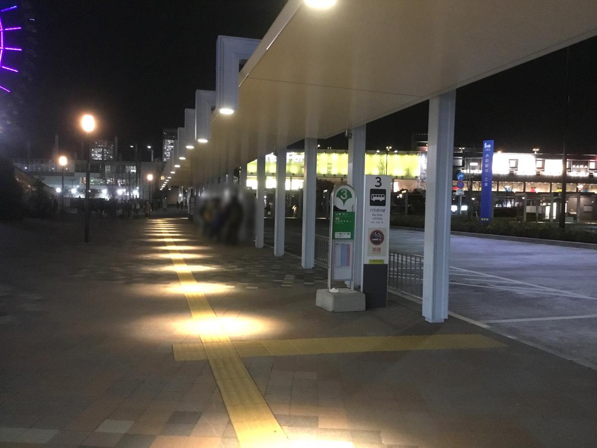 ユキサキナビ 東京テレポート駅 江東区 周辺施設 口コミ 写真 動画