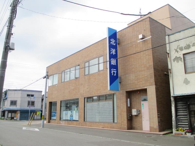 北洋銀行江別中央支店/ホームメイト 北洋銀行江別中央支店/ホームメイト