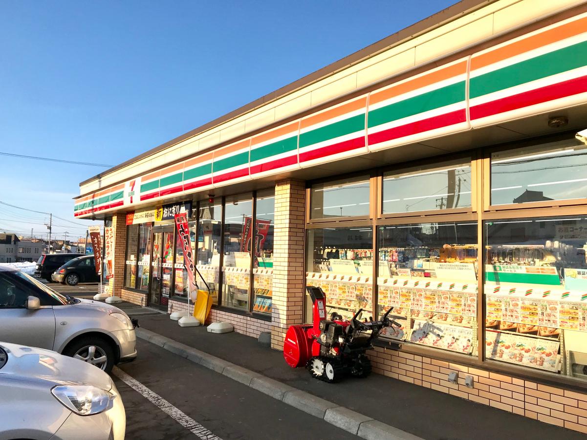 バンクマップ 周辺施設の口コミ 写真 動画 大地みらい信用金庫本店
