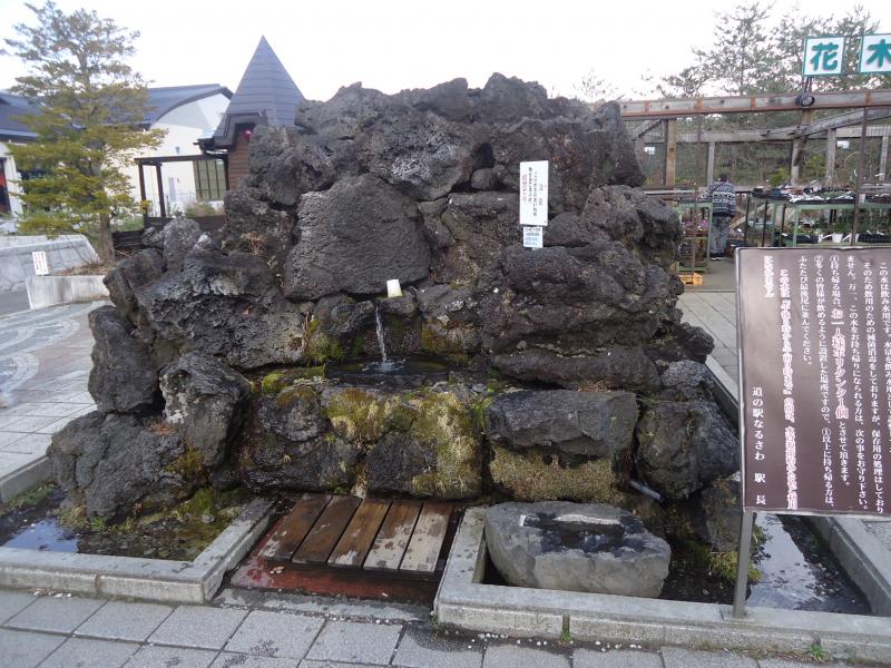 マーケットピア バナジウム豊富な 不尽の名水 が無料 なるさわ 南都留郡鳴沢村 のお気に入りコメント 口コミ