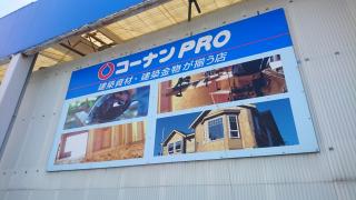 マーケットピア ロペピクニック りんくうプレミアムアウトレット 泉佐野市 の周辺施設写真一覧 2ページ