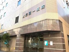 ビッグカンパニー 富士通株式会社 神奈川支社 横浜市西区 の周辺施設写真一覧 3ページ
