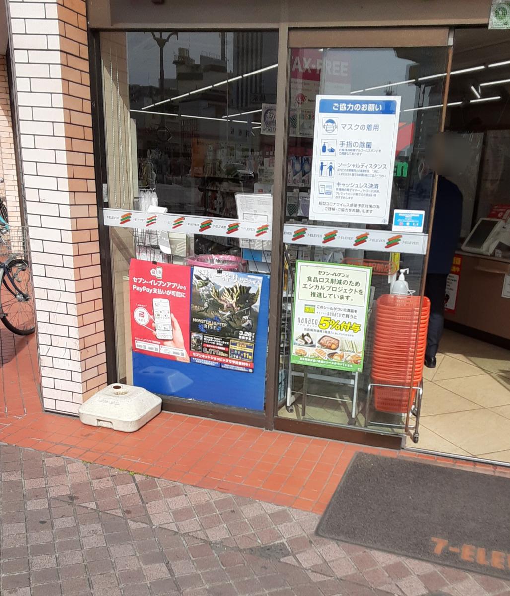 マーケットピア セブンイレブン 宇都宮駅前店 宇都宮市駅前通り