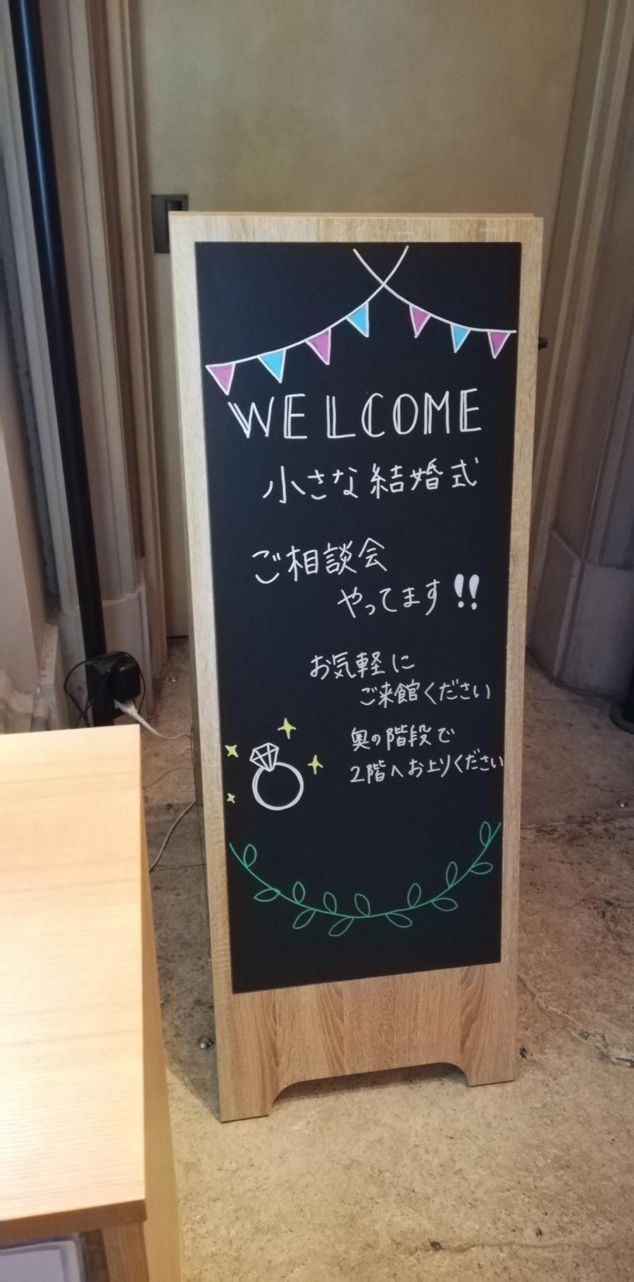 ハッピーペア 小さな結婚式 お台場チャペル 江東区青海