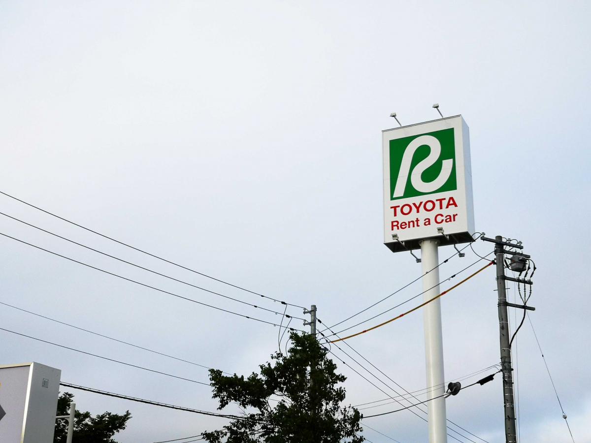 トヨタレンタリース新札幌新千歳空港すずらん店/ホームメイト トヨタレンタリース新札幌新千歳空港すずらん店/ホームメイト