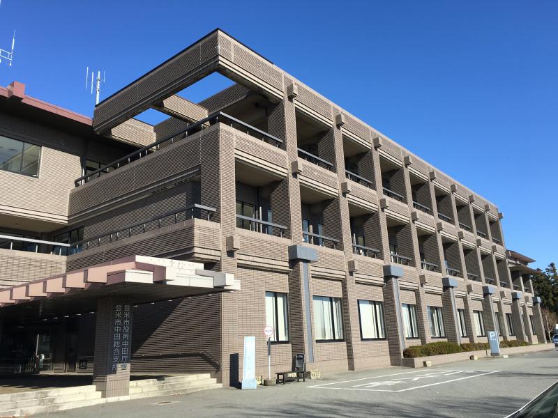 登米市役所・中田総合支所/ホームメイト 登米市役所・中田総合支所/ホームメイト