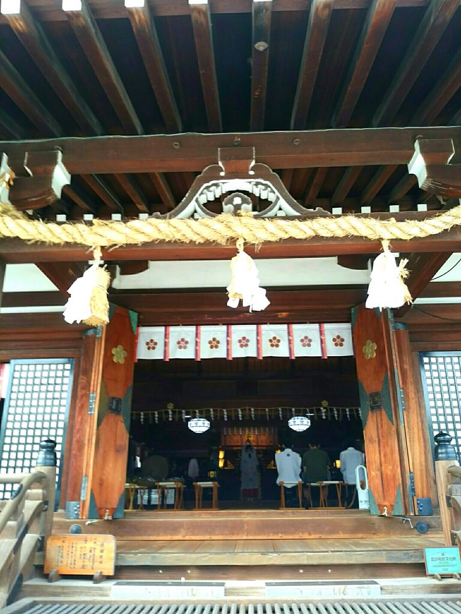 防府天満宮